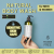 🎄Common Ground Natural & Organic Body Wash