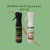 Plant-Based Multi-Surface Antimicrobial Spray (300ml)